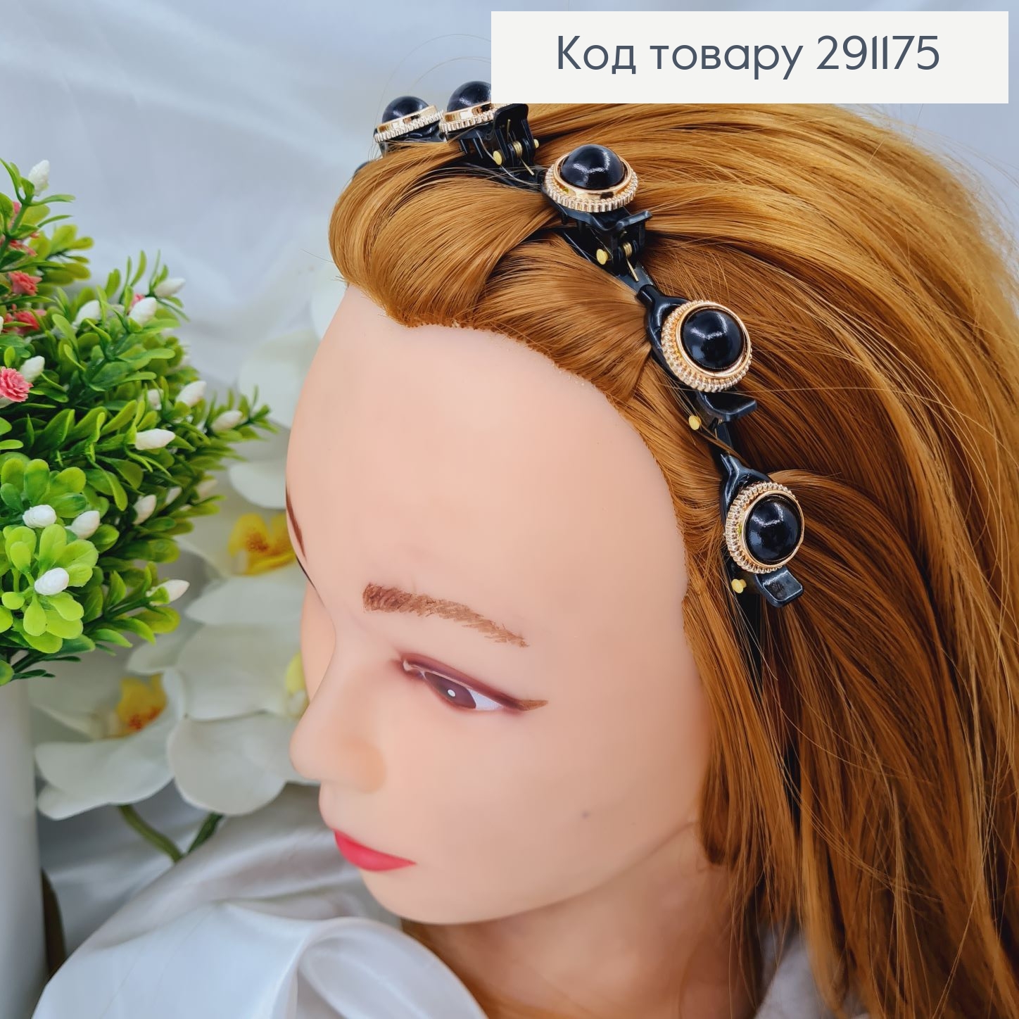 Обруч пластик с маленькими крабиками и жемчужинами черного цвета 291175 фото 2