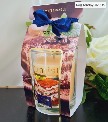Аромасвечка стакан ARTMAN Тирамису 130 г/69 часов 312005 фото 1