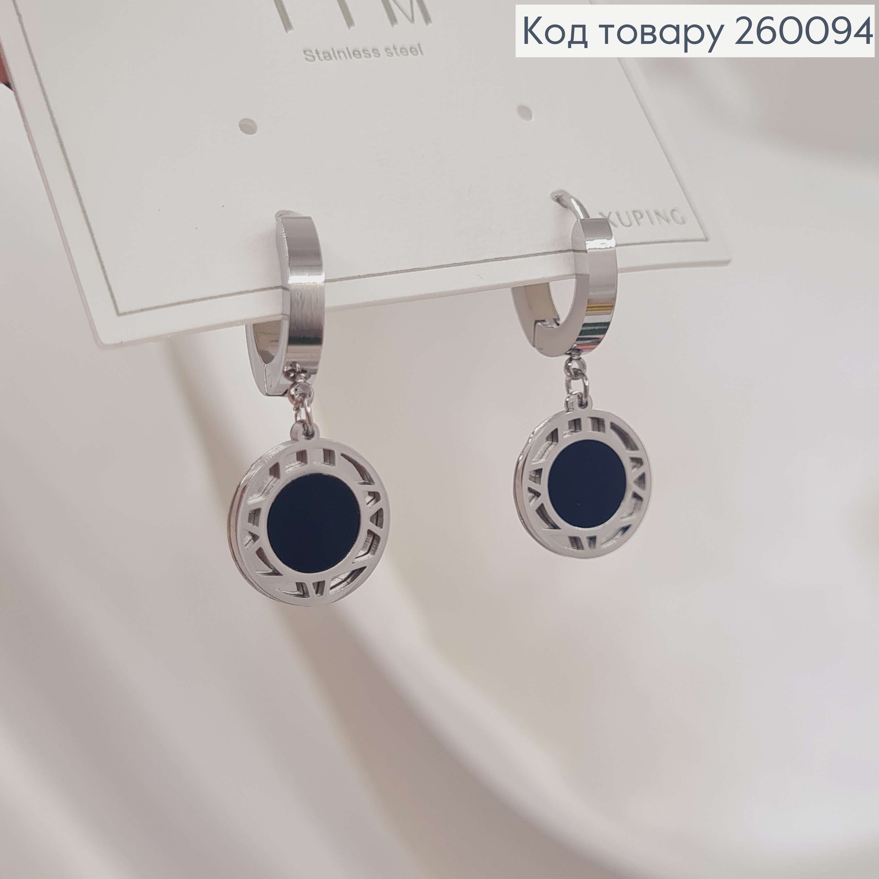 Серьги кольца (1,3см) с Монеткой из Черной эмали, серебряного цвета 1,2см, сталь Stainless Steel 260094 фото 2