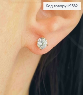 Серьги гвозди Блестящий камешек, 0,5см, Xuping 18К 119382 фото