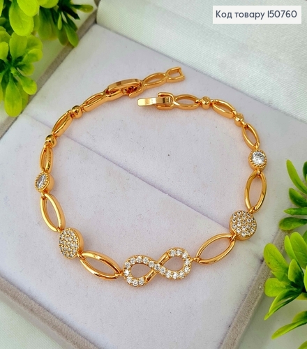Браслет "Бесконечность", комбинированное плетение, с камешками, дл. 17+2см, Xuping 18K 150760 фото 1