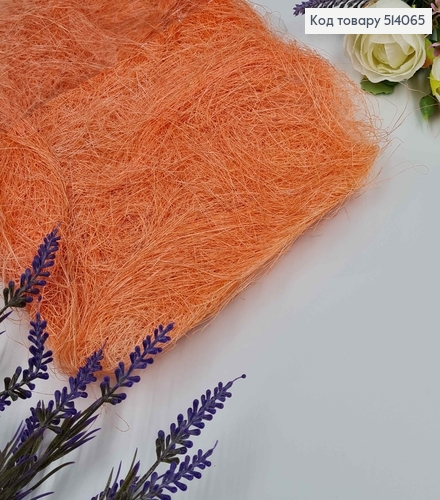 Наполнитель сезаль светло коралловый 40 гр 514065 фото 1