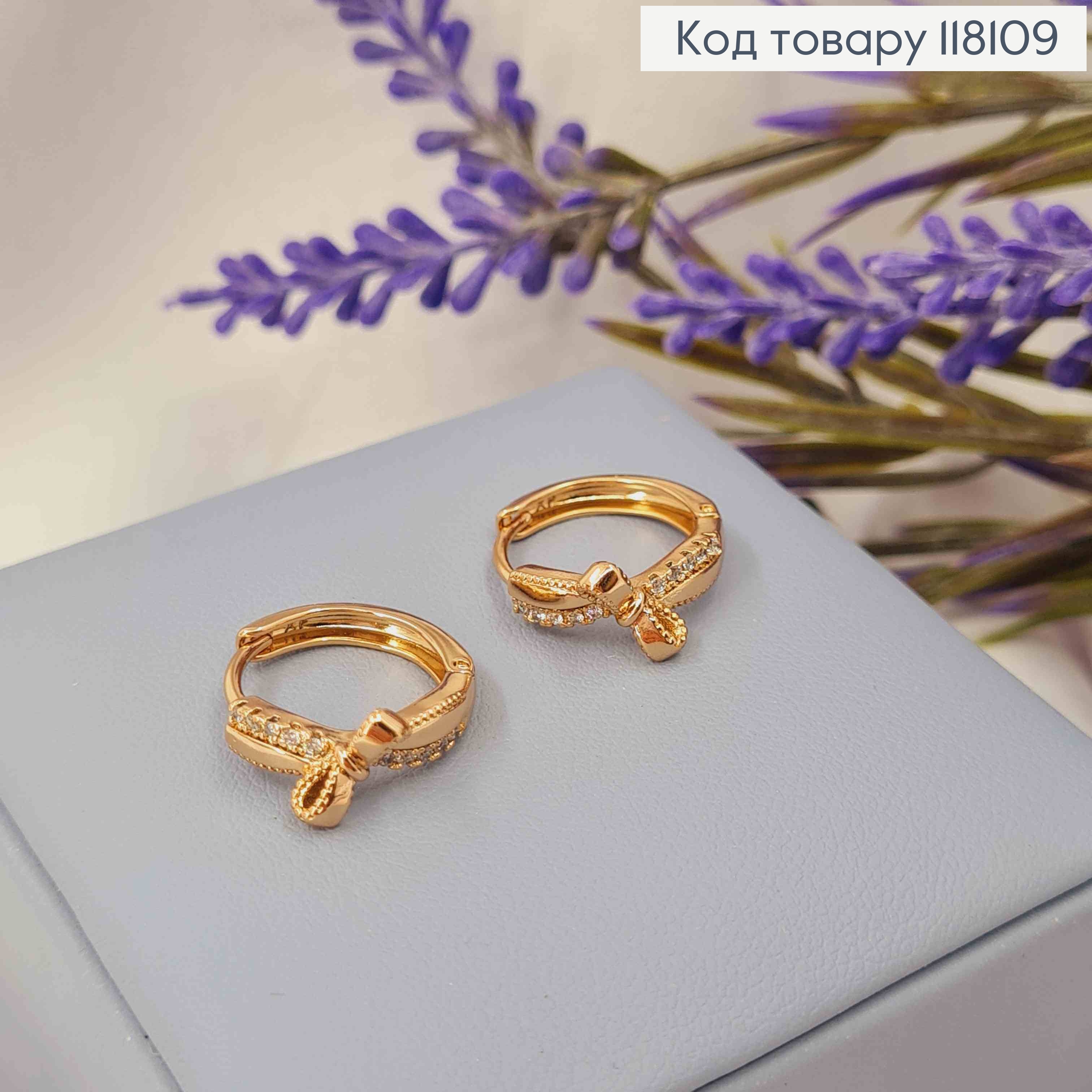 Серьги кольца "Изысканный Бантик" украшен камнями и тиснением, диаметр 1,5см, Xuping 18К. 118109 фото 3