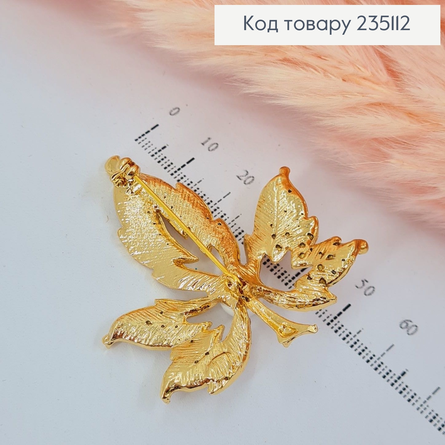 Брошь металл Кленовый листик с камешками 235112 фото 2