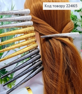 Заколка стріла метал з Ажурним тисненням, Срібна/ Золота/ Металік кольори в асортименті, 13см 224165 фото