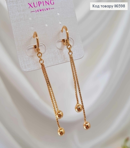 Серьги кольца 1см, с подвесками цепочками с шариками, 5см, Xuping 18К 116598 фото 1
