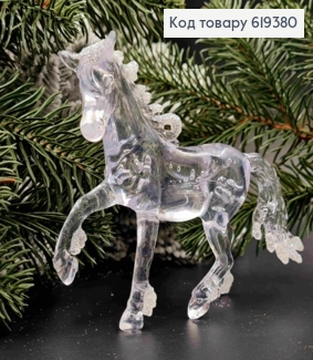 Фигурка "КОНЬ", ПРОЗРАЧНЫЙ с БЕЛЫМ блеском, 13*10см, новогоднее украшение, пластик.Украина 619380 фото