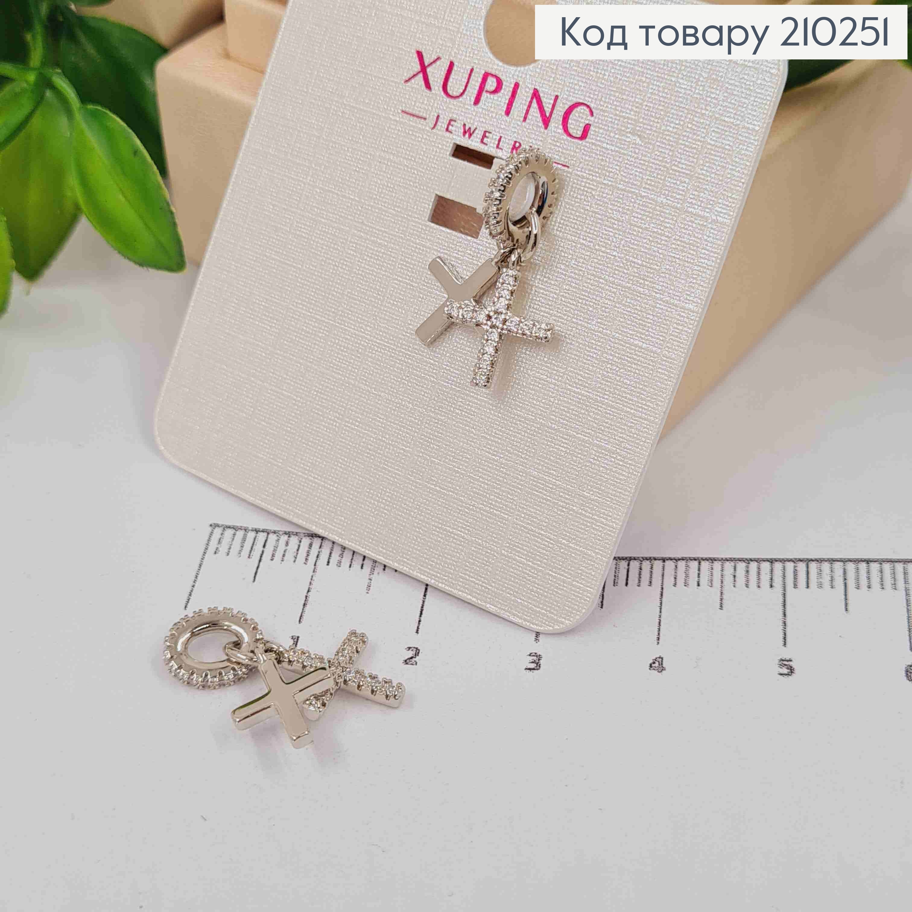 Два крестика родованные на овальной подвеске украшены Блестящими камешками, 2*0,8см, Xuping 210251 фото 1