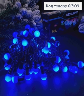 Гирлянда шар 10 мм черная проволока 9 м 90 LED синяя(с удлинителем) 613109 фото