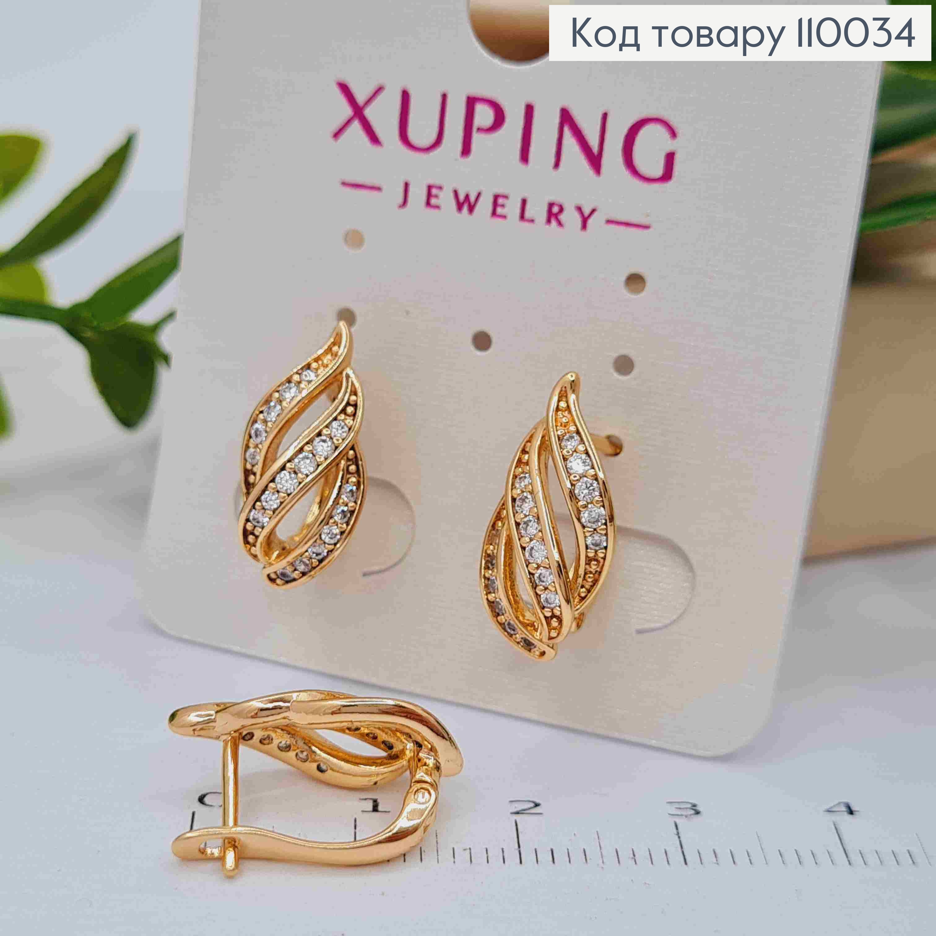 Серьги "Волны" украшены Блестящими камешками, длина 1,8см, английская застежка, Xuping 18K 110034 фото 2