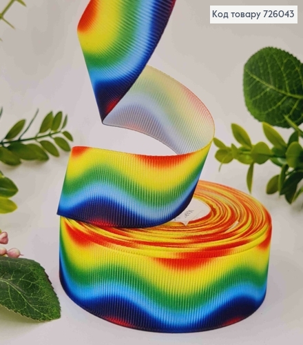 Лента репсовая, РАЗНОЦВЕТНАЯ-РАДУЖНАЯ, ширина 2,5см, длина 25 ярдов(23м) 726043 фото 1