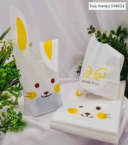 Пакет полиэтиленовый, "Зайчик" желтые щечки, уши-завязки, 50шт/уп, 26*15,5см 544604 фото 1