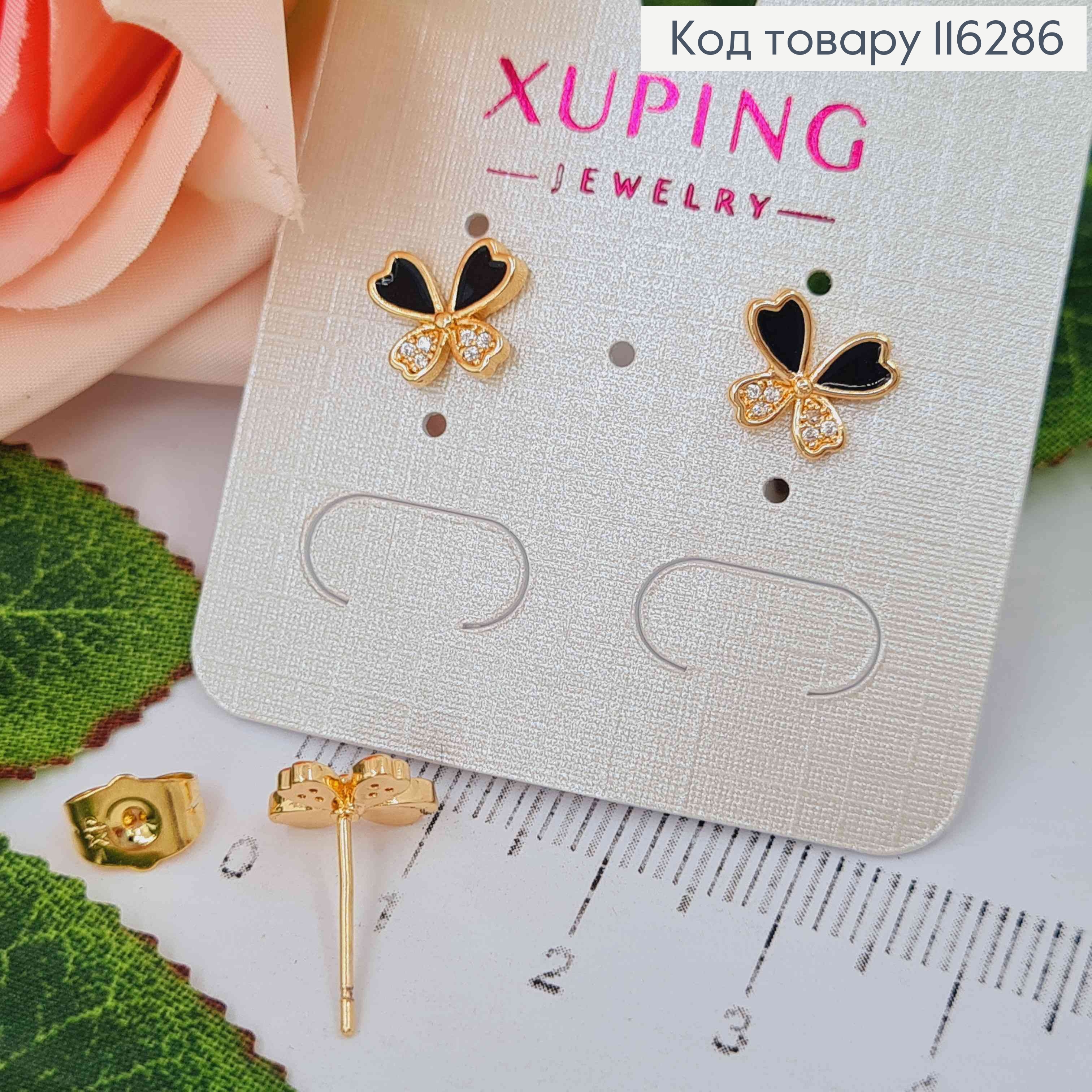 Серьги гвоздики, Бабочки с черной эмалью и камешками, 0,7см, Xuping 18К 116286 фото 1